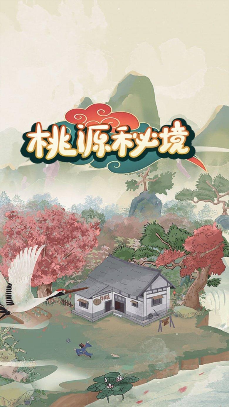 细胞分裂4