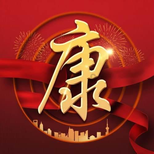 暗夜行驶者
