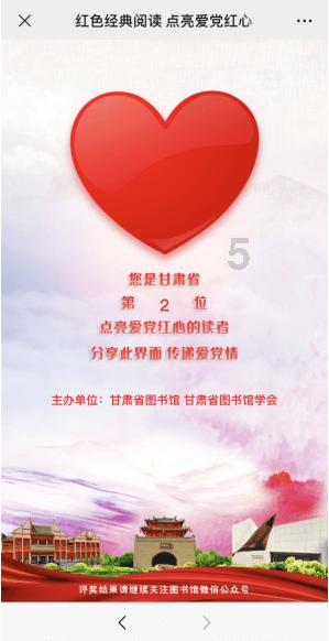 老旧城市找不同